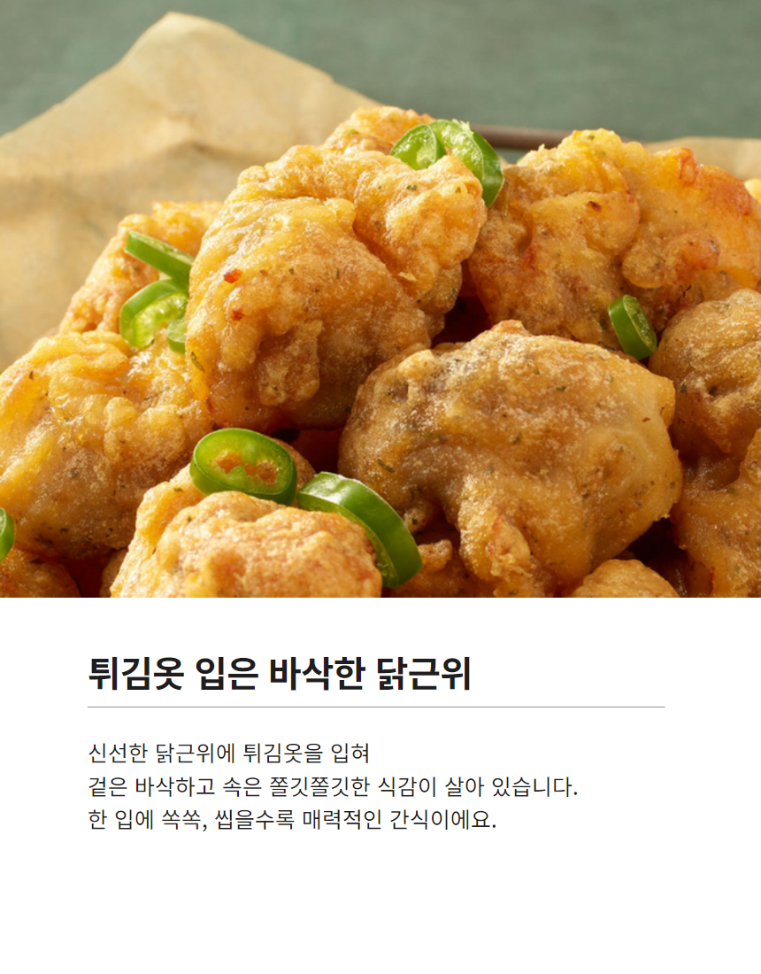 사세 후라이드 근위 (2).jpg